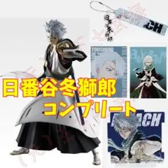 一番くじ BLEACH Stirring Souls vol.4 日番谷冬獅郎