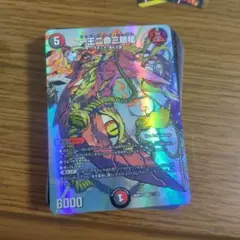 ドキドキつよいデッキ25の王道　4c邪王門デッキ