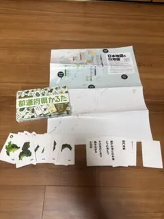 Gakken 都道府県かるた 日本地図＆白地図付きのサムネイル