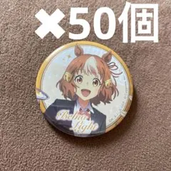 ウマ娘　バッジ　チョコレート　渋谷TSUTAYA 30個　ベルノライト ウマ娘 バッジ チョコレート 渋谷TSUTAYA 30個 ベルノライト - メルカリ