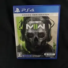 CALL OF DUTY: MODERN WARFARE II