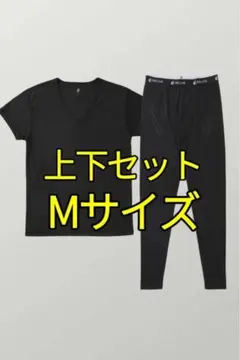 リライブシャツ インナー メンズ 上下セット Mサイズ 新品 Relive c1