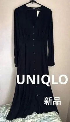 UNIQLO ユニクロ　黒　ロングワンピース L 未使用　お値下げ