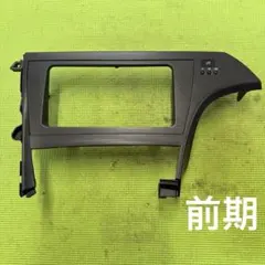 スバル BGレガシィ オーディオ・シガー部パネル（ノーマル品） - メルカリ