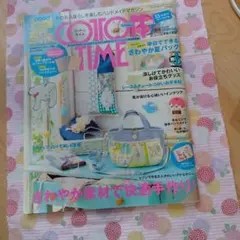 COTTON TIME 7月号 ハンドメイド雑誌