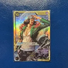 ワンピース　トレーディングカード クザン SEC OP02-121
