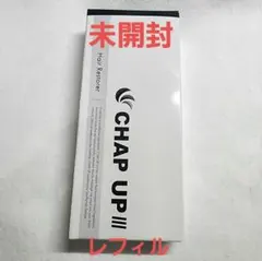 CHAP UP チャップアップ 薬用育毛剤レフィル