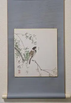 田中案山子　鶉の図　ウズラ　花鳥画　掛け軸　書画、骨董品、美術品 田中案山子 鶉の図 ウズラ 花鳥画 掛け軸 書画、骨董品、美術品 - メルカリ
