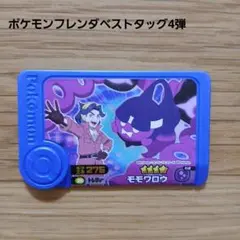 Item thumbnail for item 864e0f5b-97fb-400c-aac2-45f99d60cd24