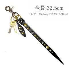 スタッズキーホルダー［sh250-1820］国産レザーCALEEキャリー風