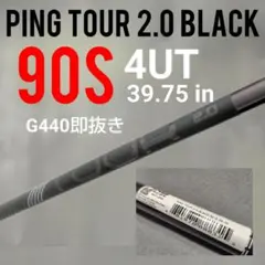 2026年最新】ping tour 90の人気アイテム - メルカリ