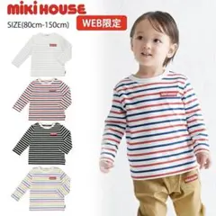 ミキハウス 新品 トップス