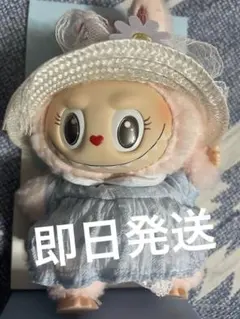 マ*読様 THE BLUE DIAMOND モココ