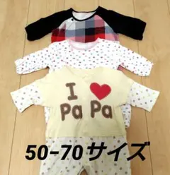 西松屋ほか　ロンパース 50-70サイズ　3点セット I❤️Pa Paロンパース