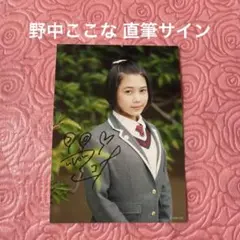 2025年最新】内田秀 サインの人気アイテム - メルカリ