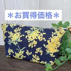 ミモザ花柄ネイビー マルチケース　値下げ致しました！