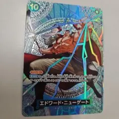ワンピースカード 神の島の冒険　エドワード・ニューゲート SP
