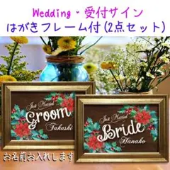 ❤️限定セール❤️はがきフレーム付 woodポインセチア