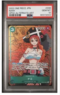 PSA10 ワンピース カードゲーム スペシャルパック2004プロモ WJ-12