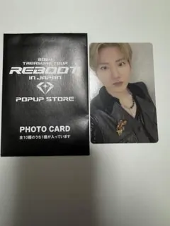 Treasure REBOOT POPUP 特典 ジュンギュ