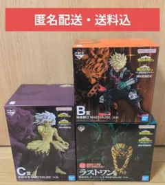一番くじ ヒロアカ B賞爆豪、C賞死柄木、ラストワン賞緑谷出久オーバーレイ