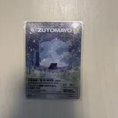 ずとまよカード　速攻Hamデッキ デッキ解説完全解説(Part1頭残機)｜ずとまよカードを布教し隊