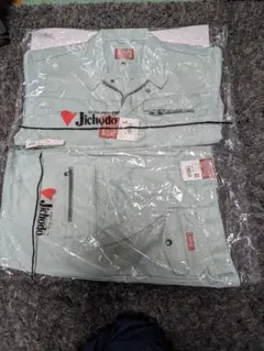 自重堂作業服上下　アースグリーン