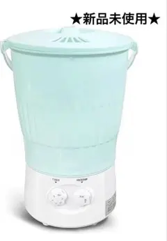 ⭐︎美品⭐︎ WASHBOY 小型洗濯機 2025年最新】ウォッシュボーイ 洗濯機の人気アイテム - メルカリ
