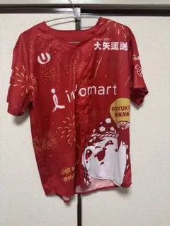 FC琉球　配布ユニフォーム　Fサイズ