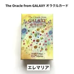 2026年最新】マリアオラクルの人気アイテム - メルカリ