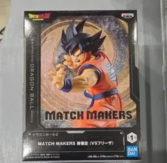 つみき様 リクエスト 2点 まとめ商品