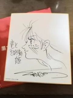 2026年最新】竜とそばかすの姫 特典の人気アイテム - メルカリ