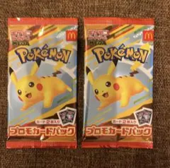 ピカチュウ マクドナルド プロモ マック 未開封4パック ハッピーセット