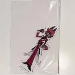 ハズビンホテル アニメイトカフェ アクリルスタンド アラスター