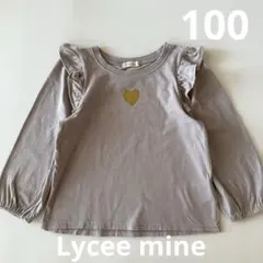 とも様 リクエスト 2点 まとめ商品