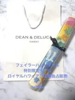 DEAN & DELUCA ハワイ限定　フェイラー　タオル　黄色