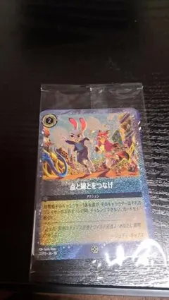 ディズニー　ズートピア2　来場者特典