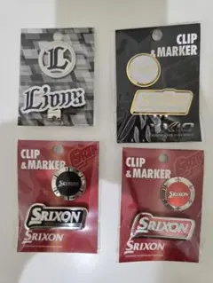 ライオンズ・Srixon・XXIO クリップマーカーセット　4点セット
