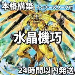 遊戯王 心変わり 初期 ウルトラパラレル ウルパラ 貴重 スタジオダイス