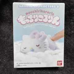 もっちりころりん サンリオキャラクターズ2 ハローキティ