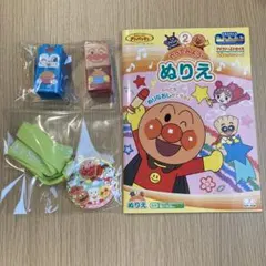 アンパンマン やってみよう！ぬりえ 2 知育玩具 セット