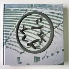 BUCK-TICK/シェイプレス Amazon.co.jp: シェイプレス: ミュージック