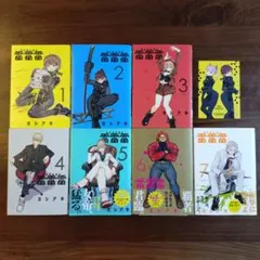 【全巻セット】雷雷雷 1巻〜7巻 既刊全巻セット イラストカード付き