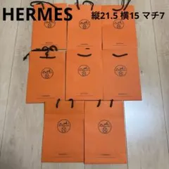 【新品 未使用】エルメス 紙袋 ショッピングバッグ 9枚セット