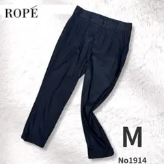 ROPE ロペ パンツ 38 ネイビー キュプラ混 綿混 日本製 裾ゴム 洗えるのサムネイル