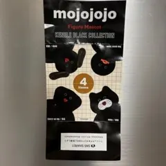 mojojojo KENELE BLACK COLLECTION
