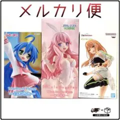 【 まとめ売り 】 美少女系フィギュア 3点セット