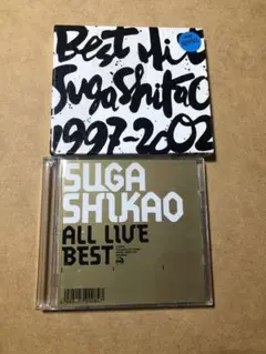 スガシカオ　CD2枚