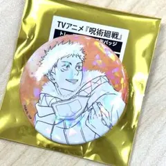 呪術廻戦　マルキューブ ホログラム缶バッジ　虎杖悠仁