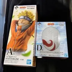 NARUTO ナルト　一番くじ　フィギュア 波の国編　A賞ナルト　D賞白のお面